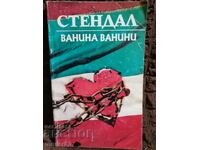 Βανίνα Βανίνι. Ο Στένταλ