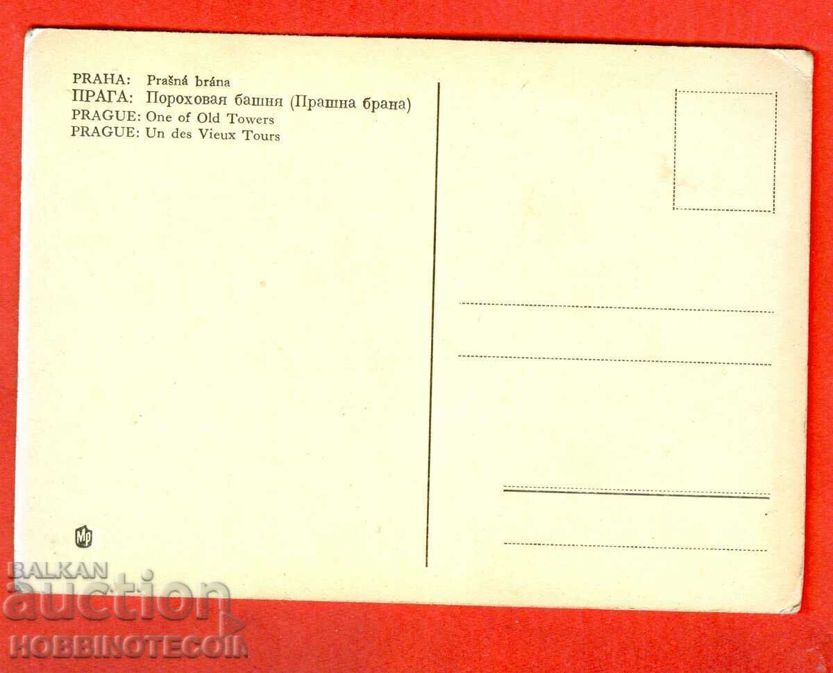 ΤΣΕΧΟΣΛΟΒΑΚΙΑ ΑΧΡΗΣΙΜΟΠΟΙΗΜΕΝΗ καρτ ποστάλ PRAGUE PRAZKA BRAN 1948 με τιμή 9.75 BGN | € 4.99 ΤΣΕΧΟΣΛΟΒΑΚΙΑ ΑΧΡΗΣΙΜΟΠΟΙΗΜΕΝΗ καρτ ποστάλ PRAGUE PRAZKA BRAN 1948 με τιμή 9.75 BGN | € 4.99