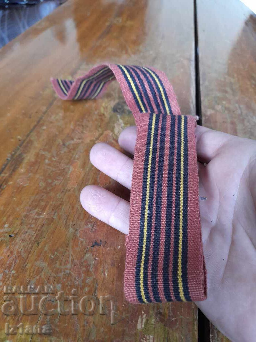 Ζώνη για λαϊκή φορεσιά, ύφασμα με τιμή 37.00 BGN | € 18.92 Ζώνη για λαϊκή φορεσιά, ύφασμα με τιμή 37.00 BGN | € 18.92