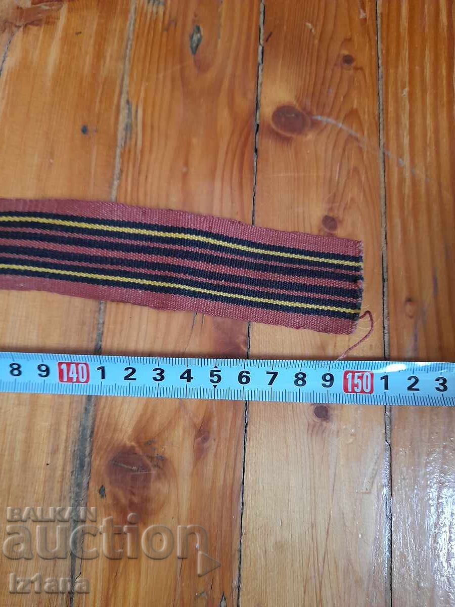 Παράδοση Ζώνη για λαϊκή φορεσιά, ύφασμα Παράδοση Ζώνη για λαϊκή φορεσιά, ύφασμα