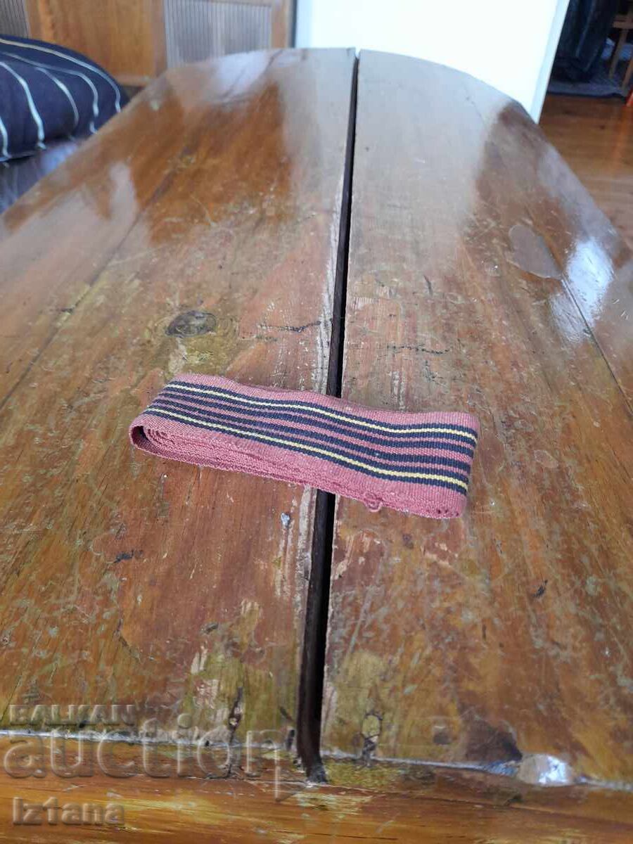 Ζώνη για λαϊκή φορεσιά, ύφασμα Ζώνη για λαϊκή φορεσιά, ύφασμα