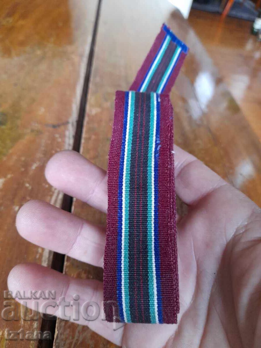 Ζώνη για λαϊκή φορεσιά, ύφασμα με τιμή 32.00 BGN | € 16.36