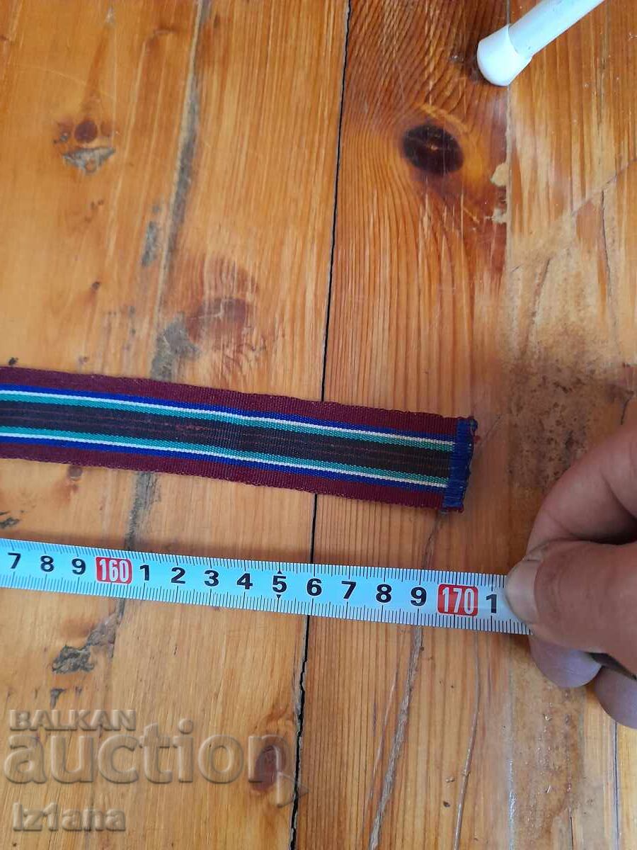 Παράδοση Ζώνη για λαϊκή φορεσιά, ύφασμα