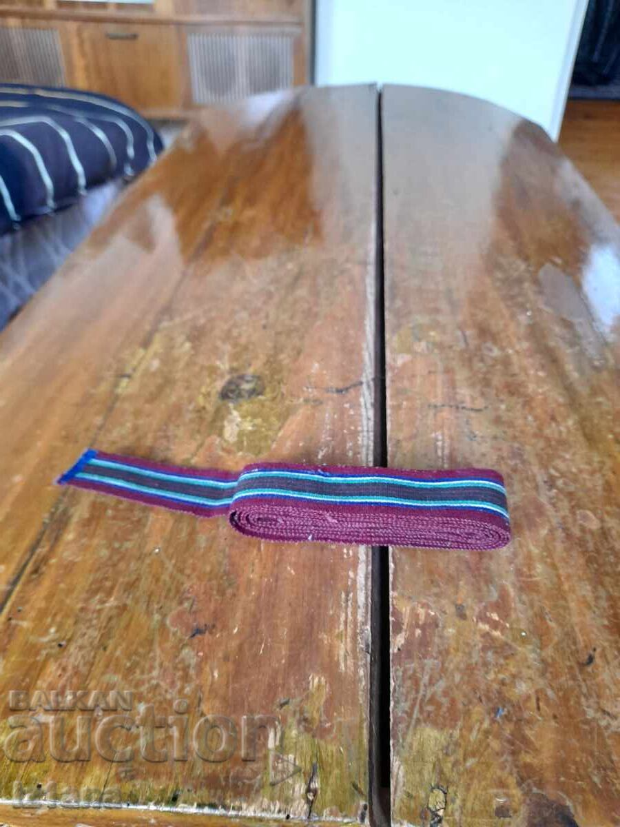 Ζώνη για λαϊκή φορεσιά, ύφασμα