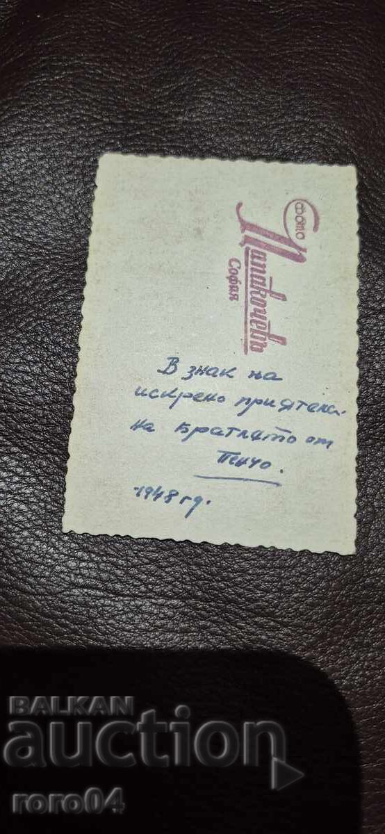 ОФИЦЕР - ДВА ОРДЕНА ЗА ХРАБРОСТ - WW II - 7