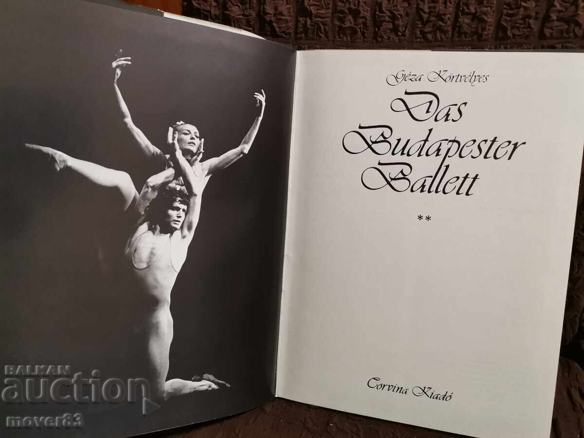 Το μπαλέτο της Βουδαπέστης. Γερμανικά με τιμή 0.99 BGN | € 0.51