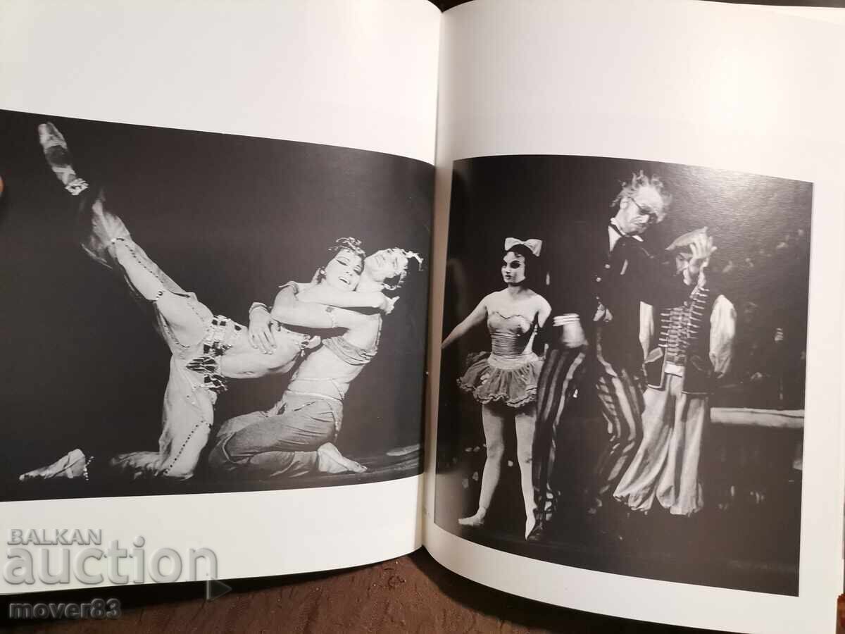 Το μπαλέτο της Βουδαπέστης. Γερμανικά - 7