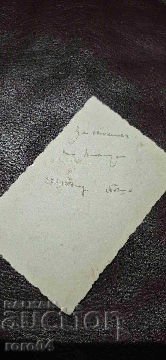 ΑΞΙΩΜΑΤΙΚΟΣ - ΟΠΛΑ - ΚΑΤΑΥΛΙΣΜΟΣ - WW II - 6