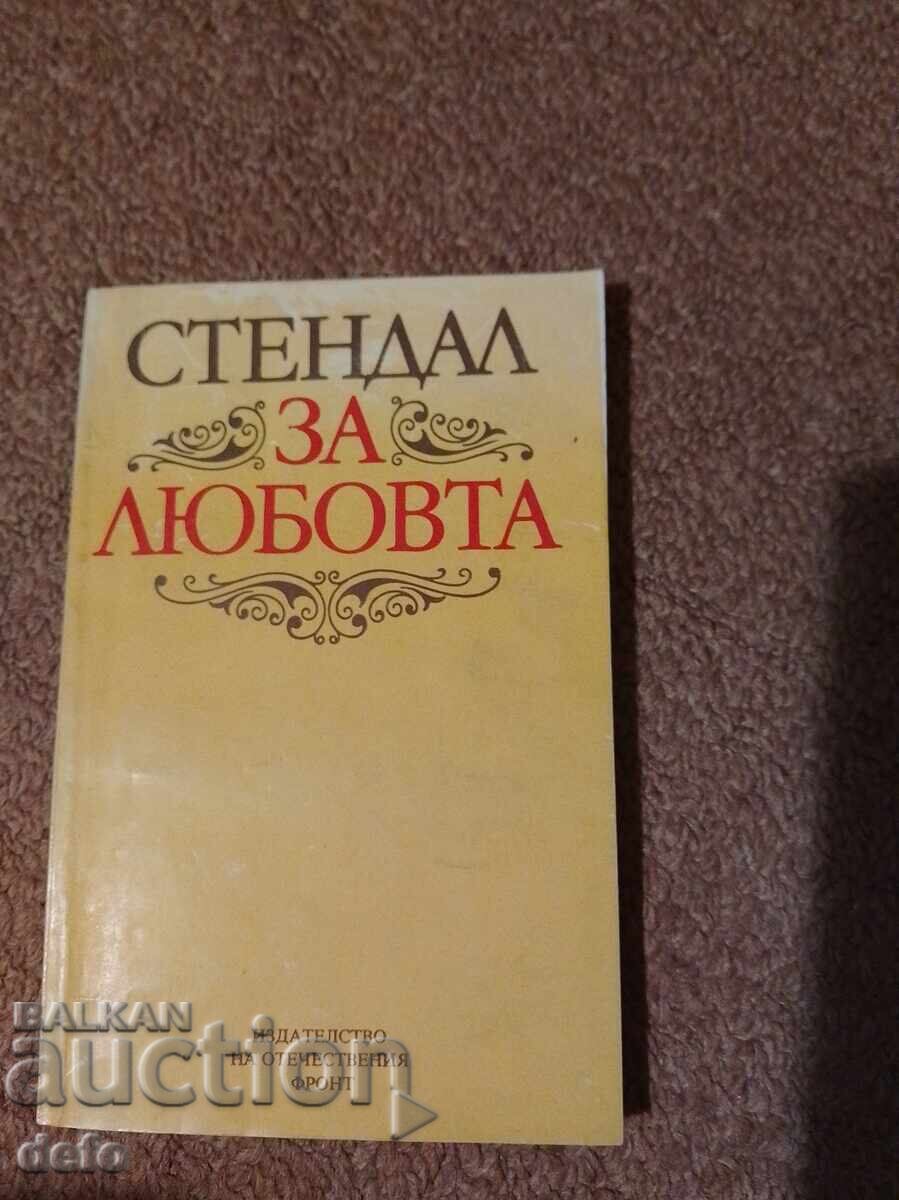 Για την αγάπη - Σταντάλ