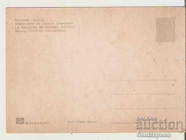 Κάρτα Βουλγαρίας Σόφια Μαυσωλείο Γ. Δημητρόφ 11* με τιμή 1.40 BGN | € 0.72