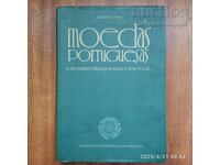 Κατάλογος νομισμάτων Πορτογαλίας