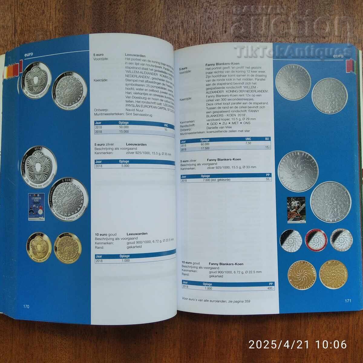 Almanac of the Coins and Banknotes of the Kingdom of the Netherlands with price 20.00 BGN | € 10.23 Almanac of the Coins and Banknotes of the Kingdom of the Netherlands with price 20.00 BGN | € 10.23