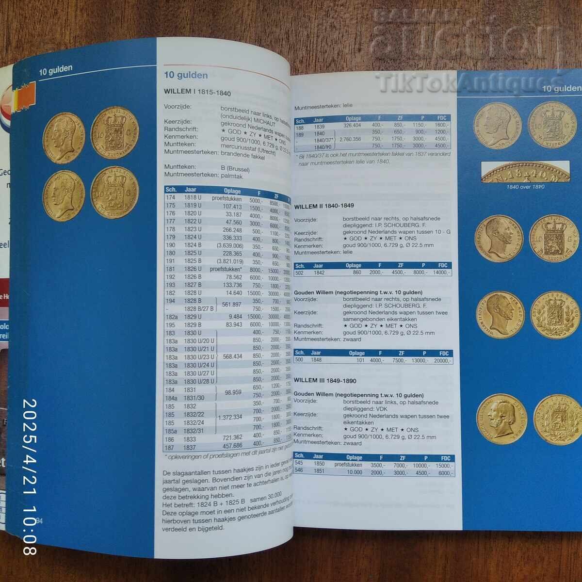 Almanac of the Coins and Banknotes of the Kingdom of the Netherlands - 5 Almanac of the Coins and Banknotes of the Kingdom of the Netherlands - 5