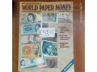 Κατάλογος τραπεζογραμματίων από όλο τον κόσμο στα Αγγλικά