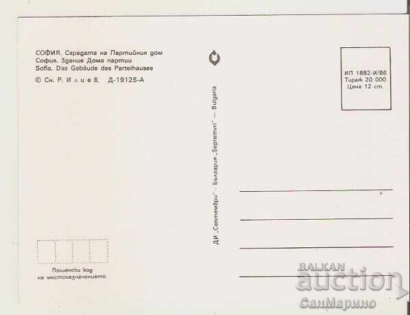Κάρτα Βουλγαρίας Σόφια Το Σπίτι του Κόμματος 1* με τιμή 0.90 BGN | € 0.46 Κάρτα Βουλγαρίας Σόφια Το Σπίτι του Κόμματος 1* με τιμή 0.90 BGN | € 0.46