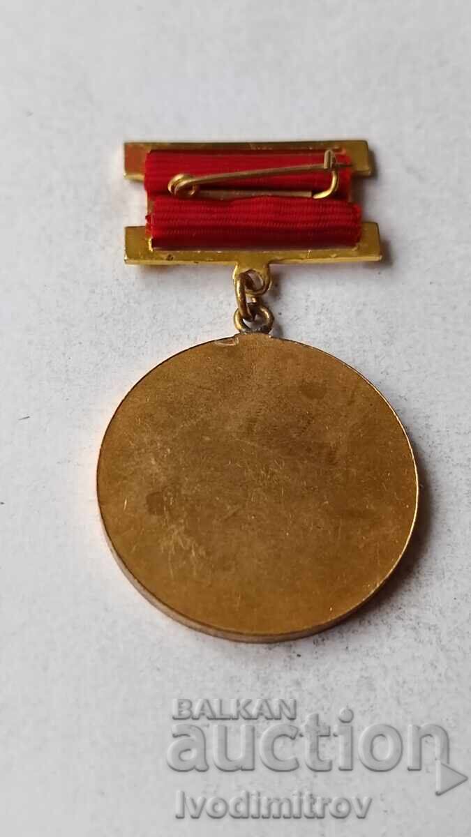 Значка За отлично учение ЦК ДКМС МНП с цена 5.65 лв. | € 2.89