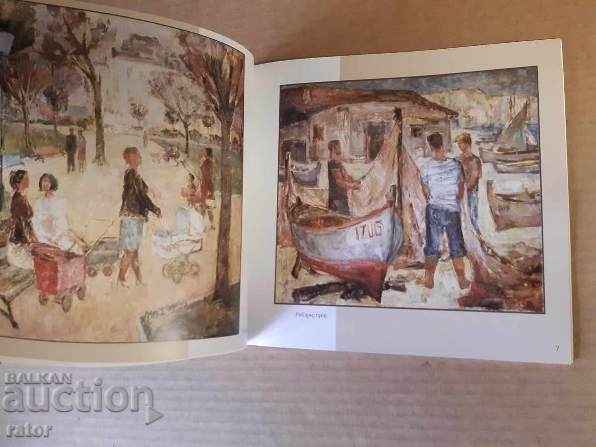 Licitație Album artă, pictură, artist NICOLAI DABOV Pleven Licitație Album artă, pictură, artist NICOLAI DABOV Pleven