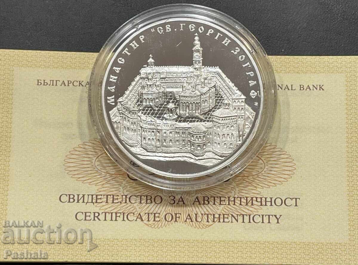 10 лев 2011 г. Зографски монастир. 10 лев 2011 г. Зографски монастир.