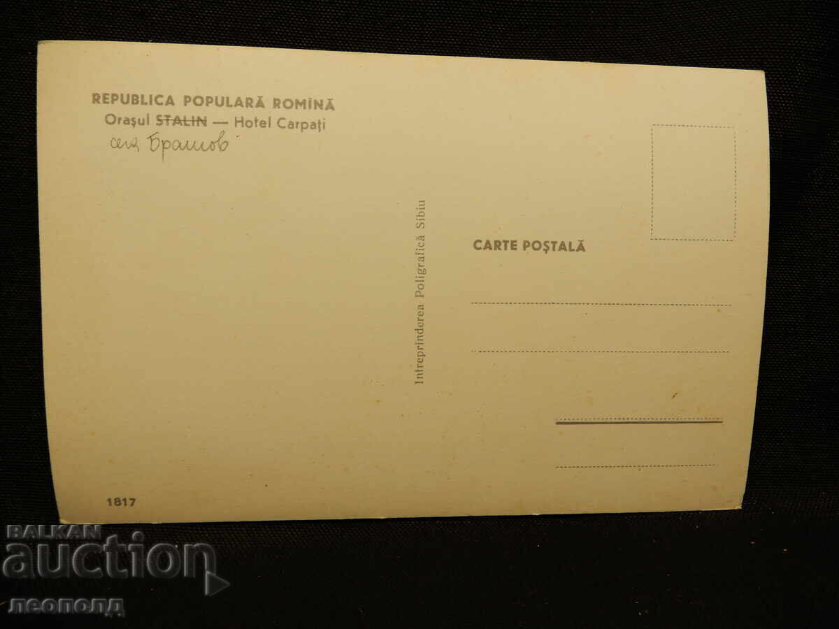 OLD RETRO POSTCARD PC ROMANIA BRASOV / STALIN with price 10.00 BGN | € 5.11 OLD RETRO POSTCARD PC ROMANIA BRASOV / STALIN with price 10.00 BGN | € 5.11