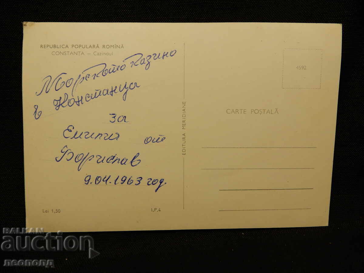 OLD RETRO POSTCARD PC ROMANIA CONSTANTA CASINO with price 10.00 BGN | € 5.11 OLD RETRO POSTCARD PC ROMANIA CONSTANTA CASINO with price 10.00 BGN | € 5.11