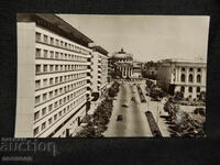 Old Retro Postcard PC Romania Bucharest