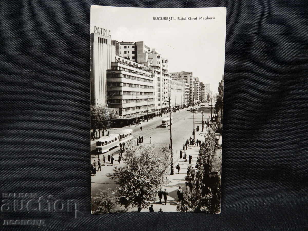 Old Retro Postcard PC Romania Bucharest Old Retro Postcard PC Romania Bucharest