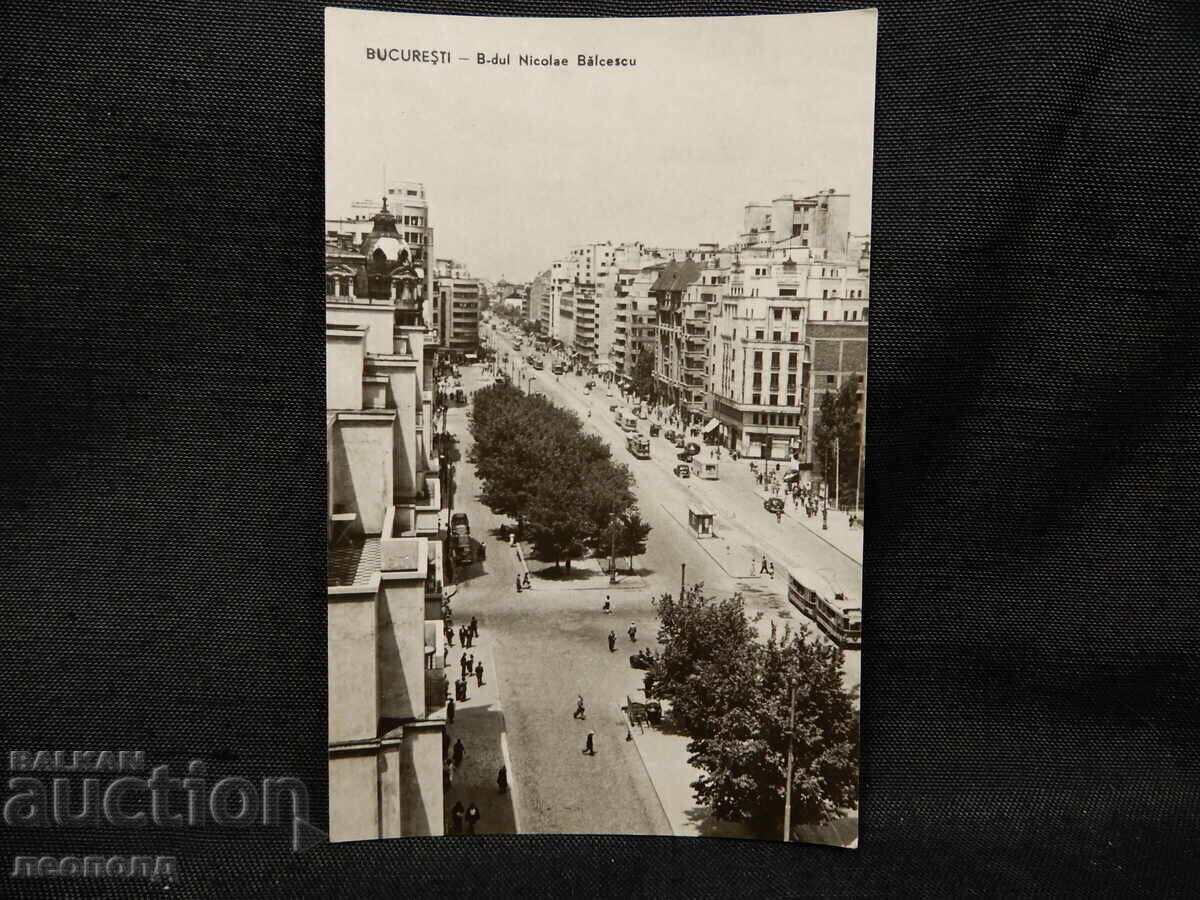 Old Retro Postcard PC Romania Bucharest