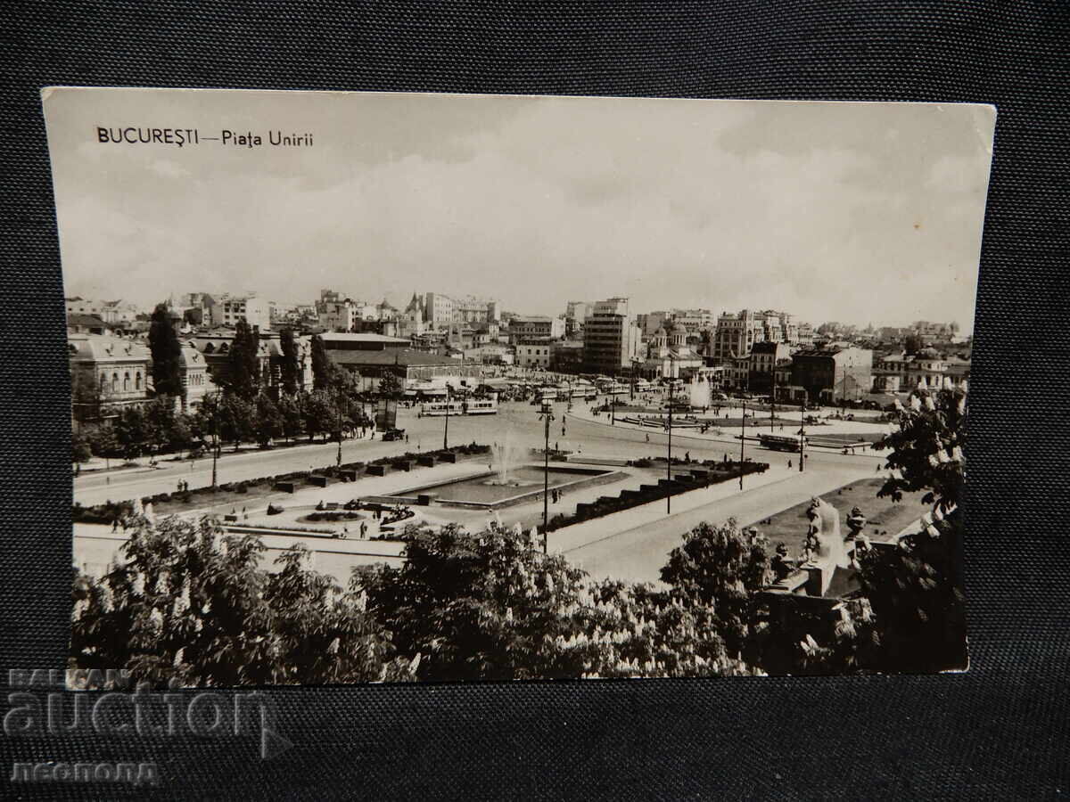 Old Retro Postcard PC Romania Bucharest Old Retro Postcard PC Romania Bucharest