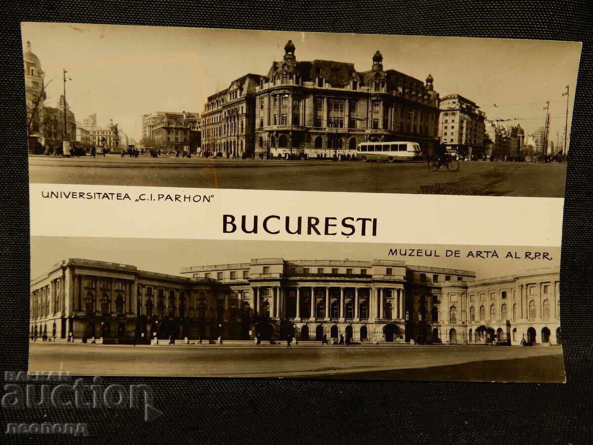 Old Retro Postcard PC Romania Bucharest Old Retro Postcard PC Romania Bucharest