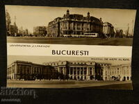 Old Retro Postcard PC Romania Bucharest