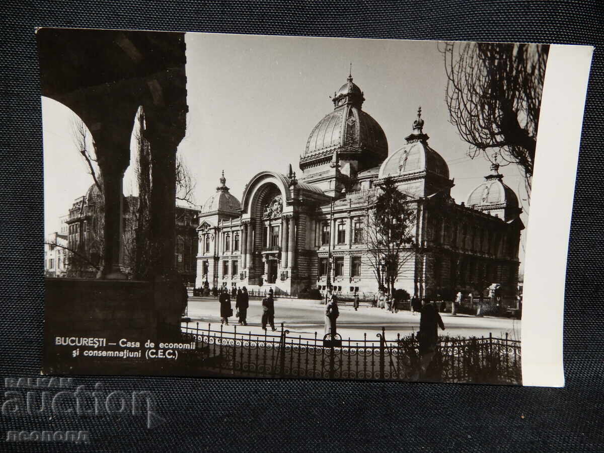 Old Retro Postcard PC Romania Bucharest Old Retro Postcard PC Romania Bucharest