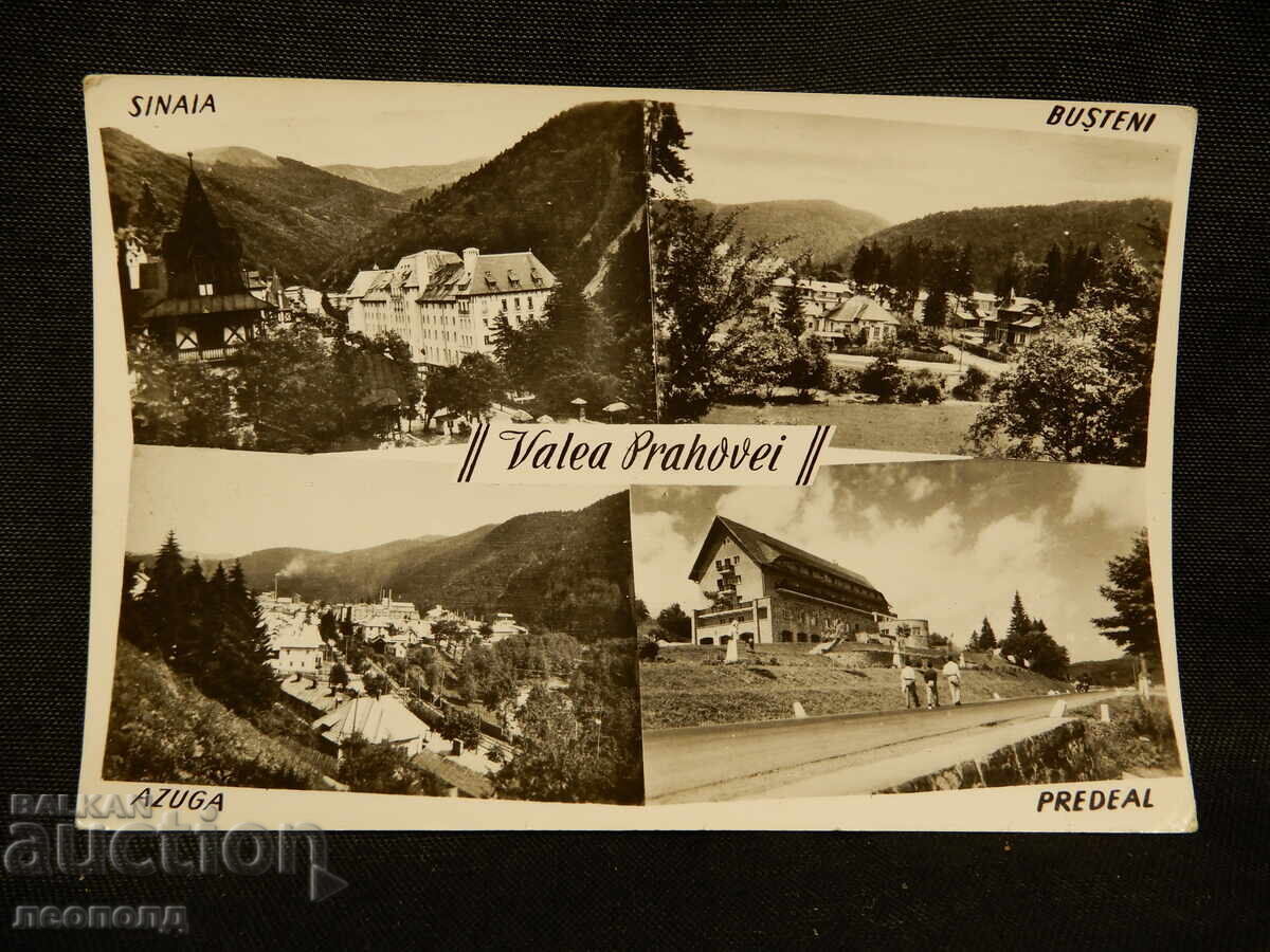 OLD RETRO POSTCARD PC ROMANIA COLLAGE OLD RETRO POSTCARD PC ROMANIA COLLAGE