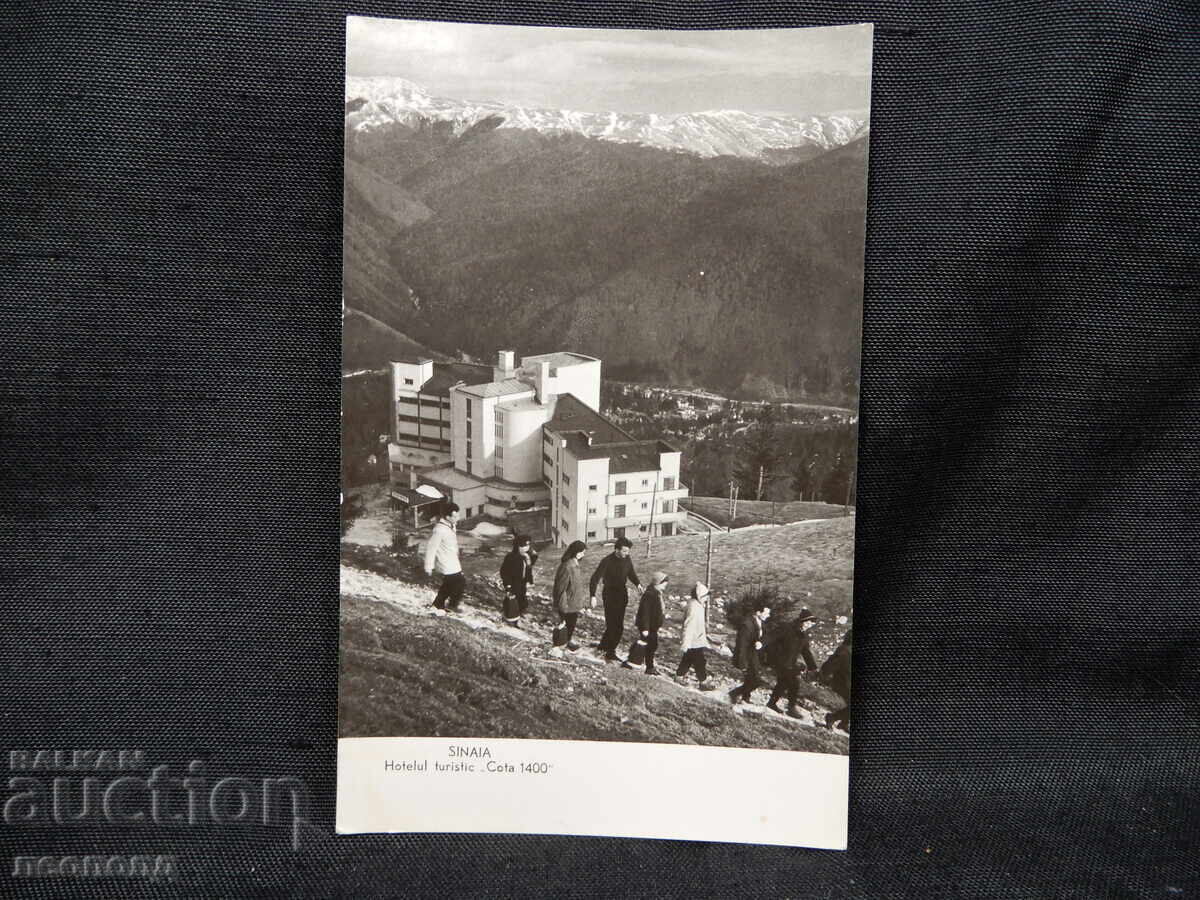 OLD RETRO POSTCARD PC ROMANIA SINAIA OLD RETRO POSTCARD PC ROMANIA SINAIA