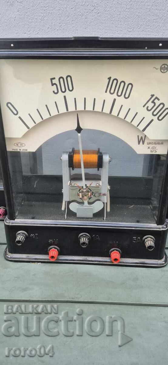 OLD SOCIALIST TEACHING AIDS FROM THE PHYSICS CLASSROOM with price 175.00 BGN | € 89.48