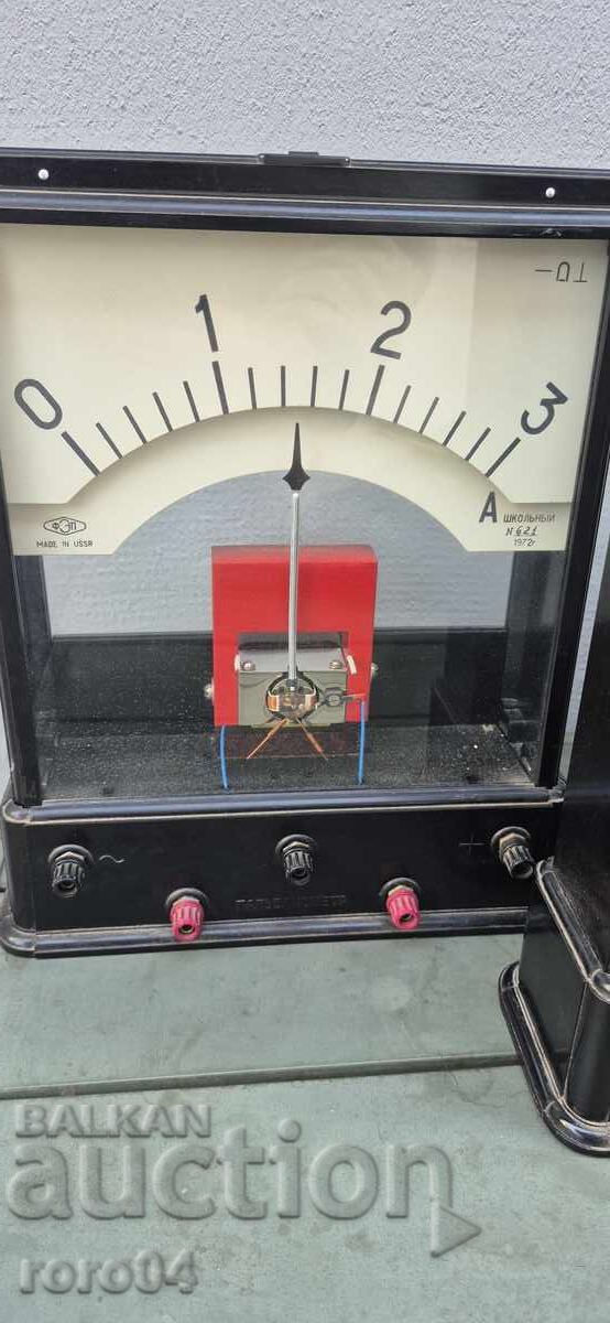 Auction  OLD SOCIALIST TEACHING AIDS FROM THE PHYSICS CLASSROOM