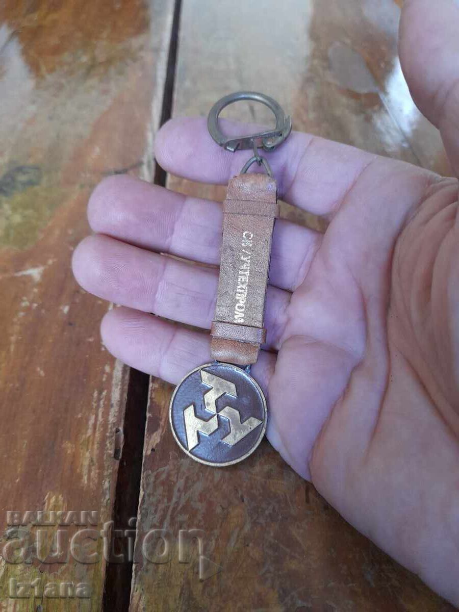 Old keychain Uchtekhprom with price 16.00 BGN | € 8.18
