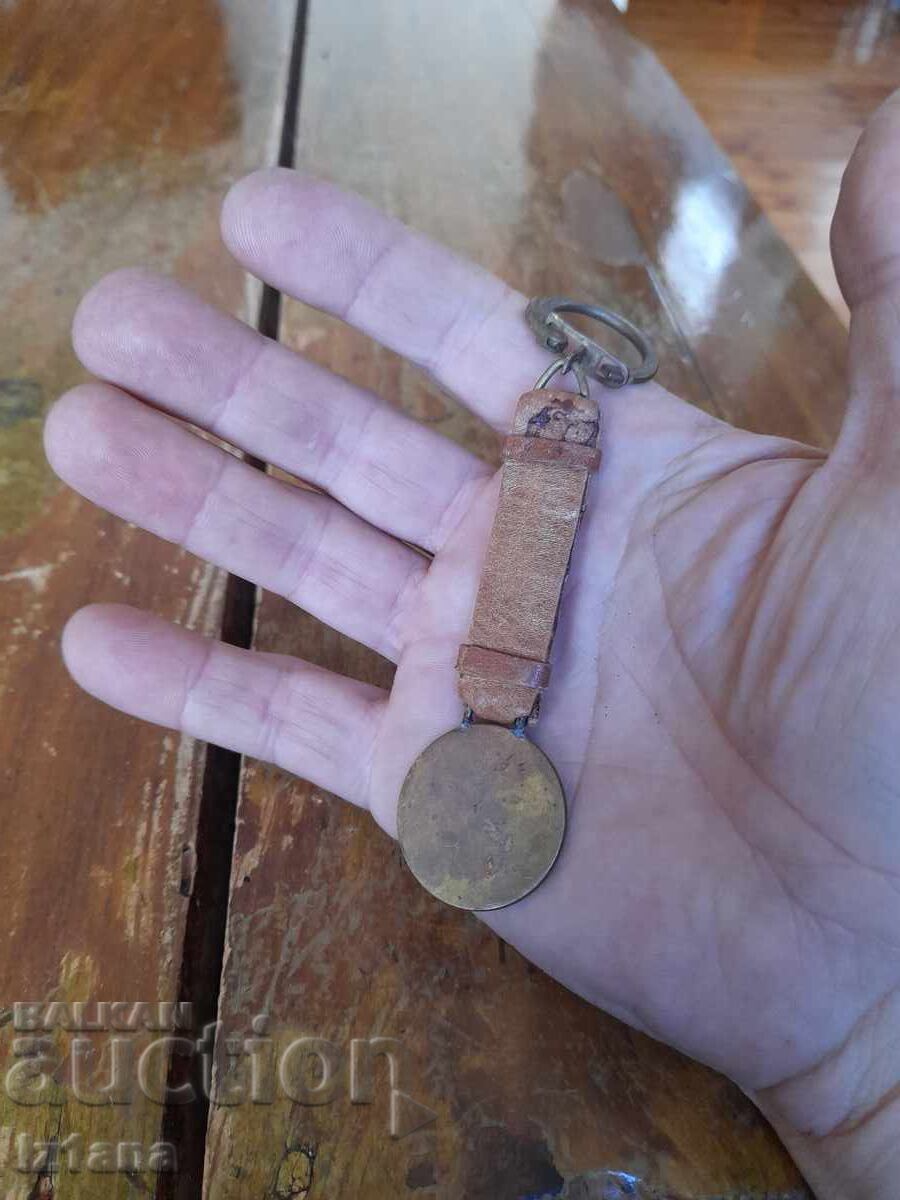 Auction  Old keychain Uchtekhprom