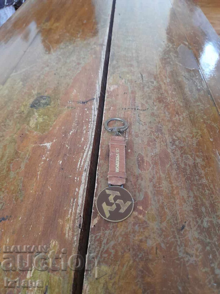 Old keychain Uchtekhprom