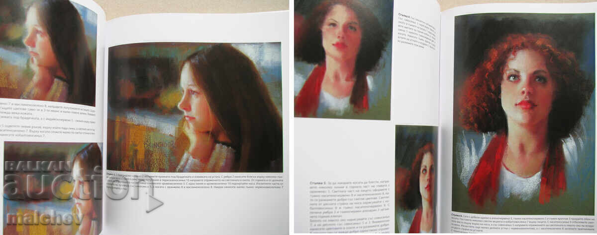 Παράδοση Η τέχνη της ζωγραφικής με χρώμα, 2018, καινούργιο Παράδοση Η τέχνη της ζωγραφικής με χρώμα, 2018, καινούργιο