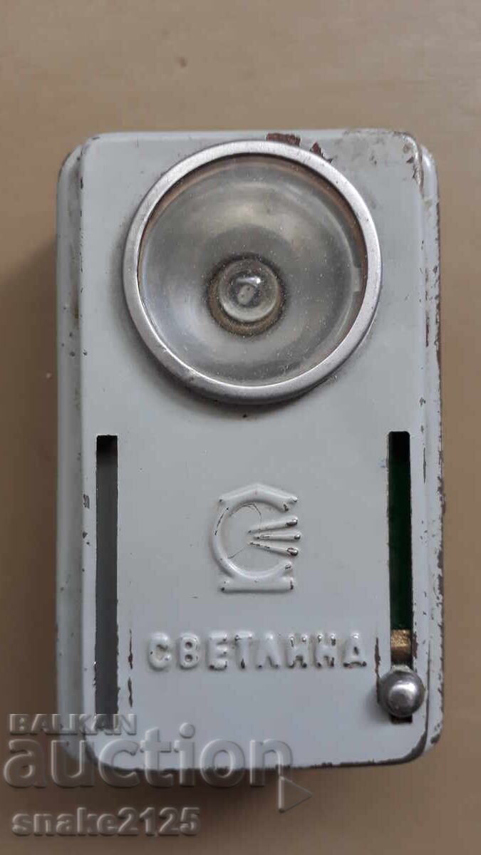 Παλιό φακός κεφαλής