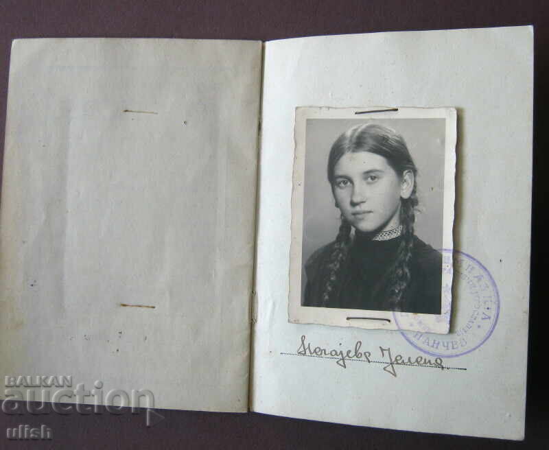 Παράδοση 1945 σχολικό βιβλιάριο Γιουγκοσλαβίας ΣΟΔ Γιουγκοσλαβίας