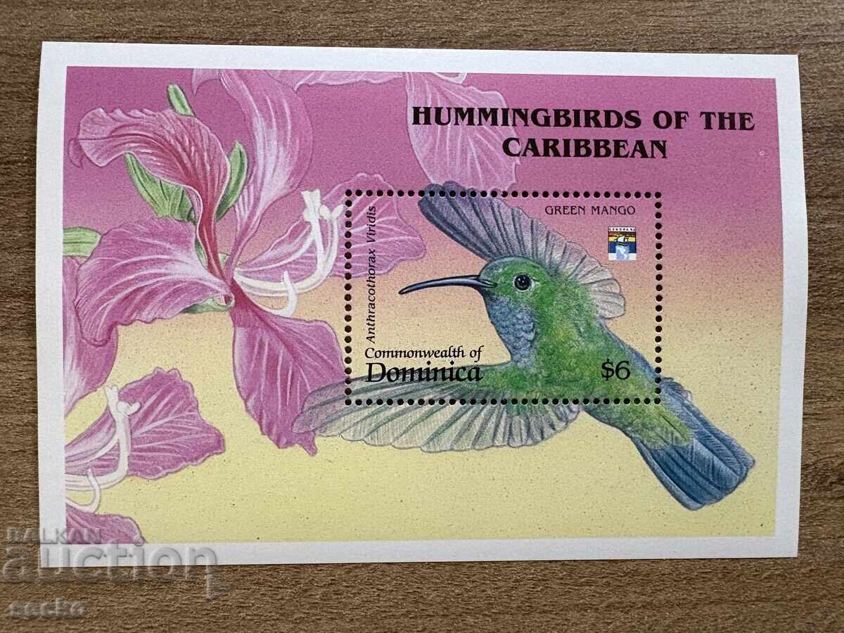 Δομινίκα - Διεθνής θεματική φιλοτελική... (1992) MNH