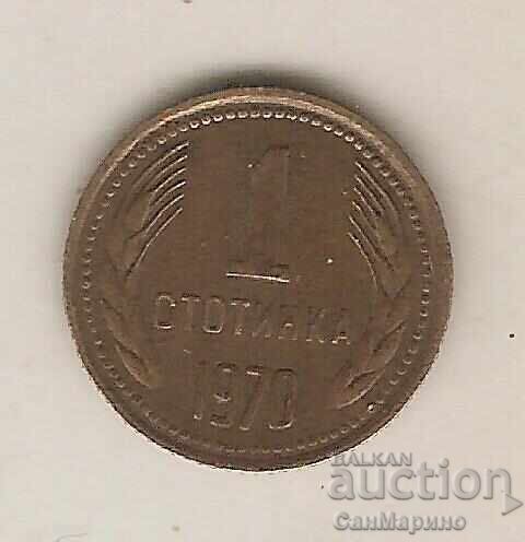 Δημοπρασία + Βουλγαρία 1 stotinka 1970
