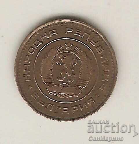 Παράδοση + Βουλγαρία 1 stotinka 1970