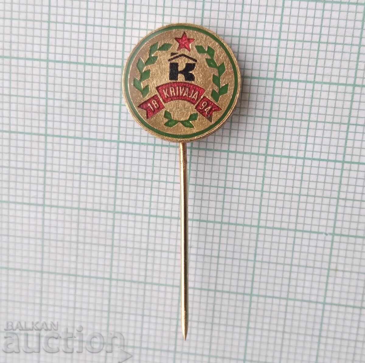 18954 Insigna - Curba cu preț 1.00 BGN | € 0.51