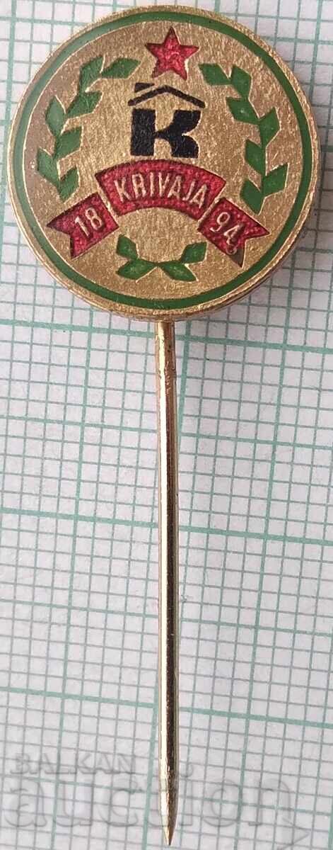 18954 Insigna - Curba