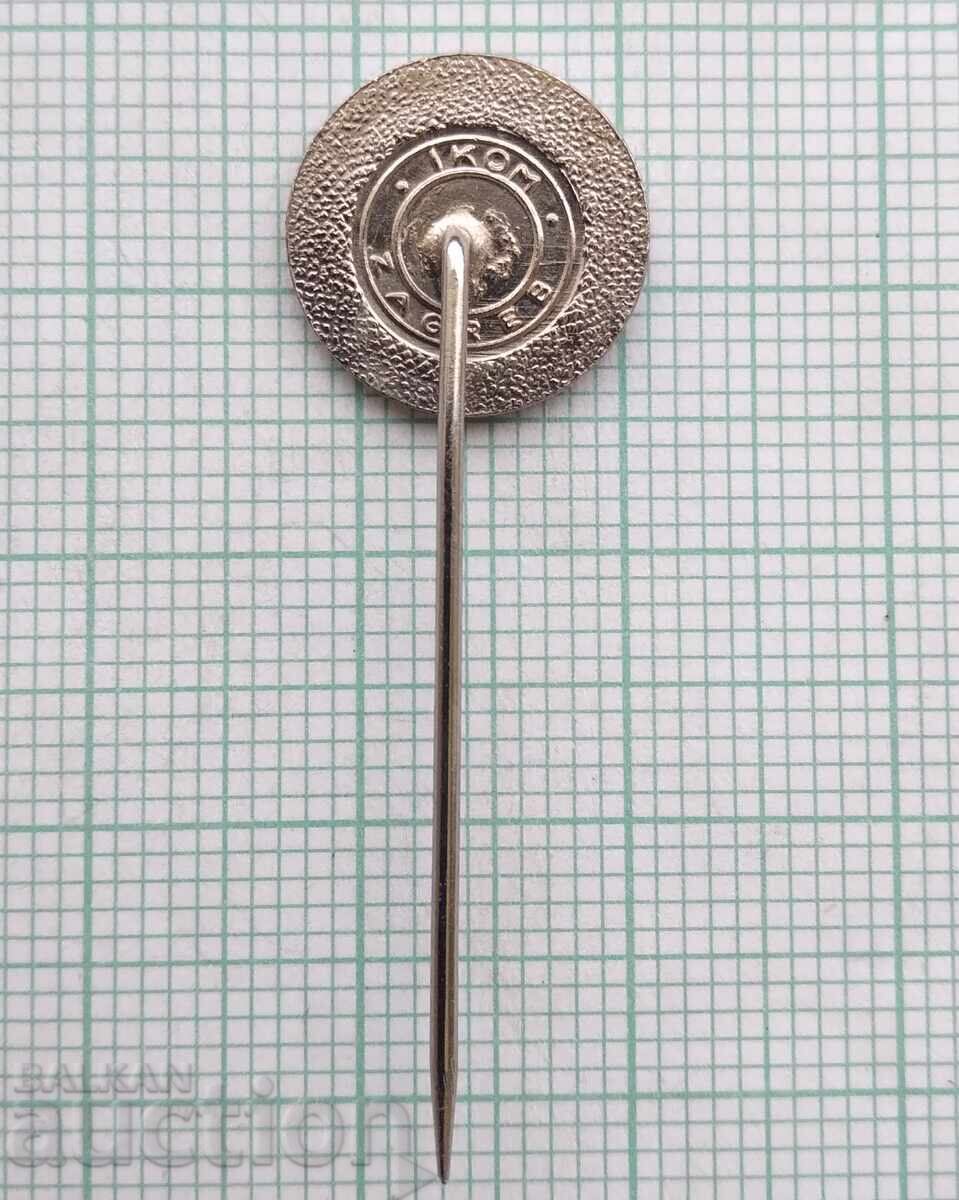 Auction 18955 Badge - Jugobanka - Yugoslavia Auction 18955 Badge - Jugobanka - Yugoslavia