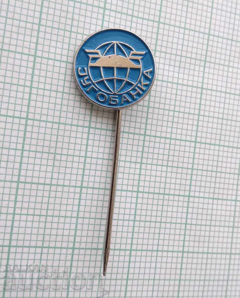 18957 Σήμα - Yugobanka - Yugoslaviya με τιμή 1.00 BGN | € 0.51