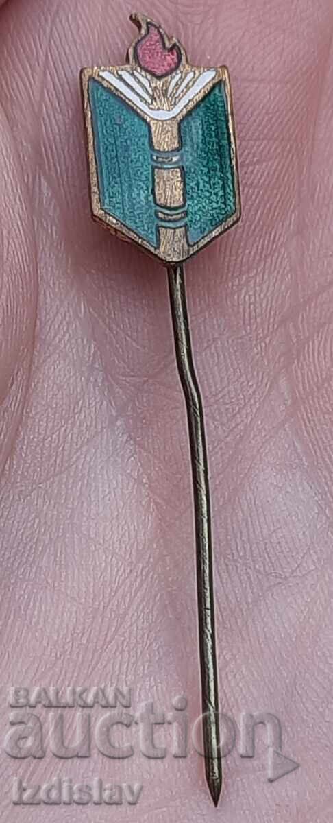 Tsarist Badge "Father Paisius"