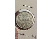 Russia, Finland 50 Penniä, Penni 1917 Nicholas II